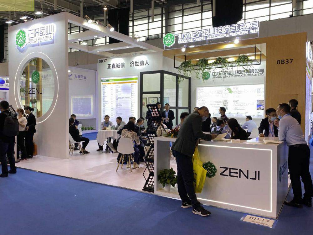 南京白诚特色文化节策划有限公司药业走进第85届API China＆第24届CHINA-PHARM